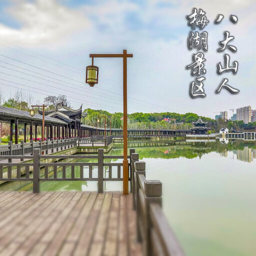 登封怎样与 720 全景团队保持良好的沟通？